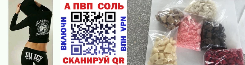 МЕГА маркетплейс  где купить наркотик  Макушино  А ПВП СК 
