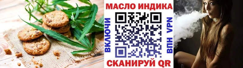 Печенье с ТГК конопля  Макушино 