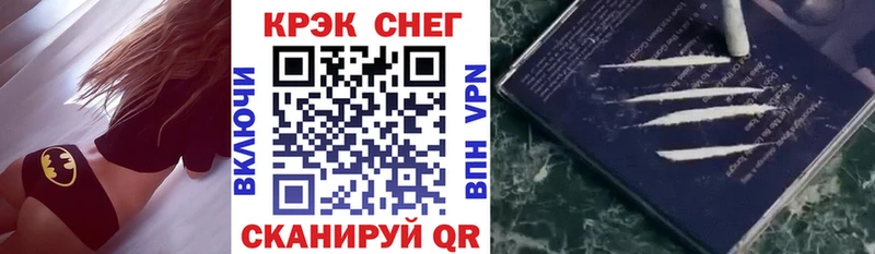 COCAIN Columbia Макушино