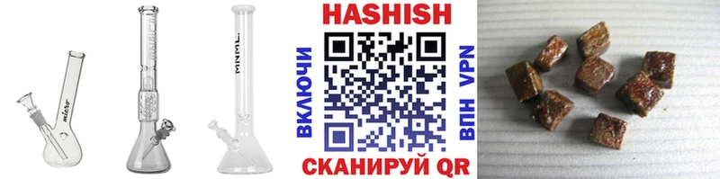 ГАШ 40% ТГК  Макушино 