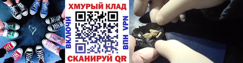 shop официальный сайт  Макушино  Героин герыч 