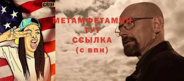 гашиш Гусь-Хрустальный