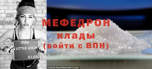 винт Гусиноозёрск