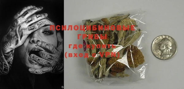 кокаин Гусев