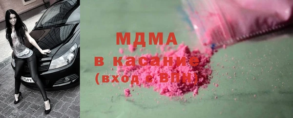 гашиш Гусь-Хрустальный