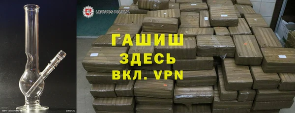 винт Гусиноозёрск