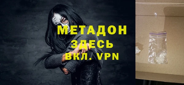 винт Гусиноозёрск