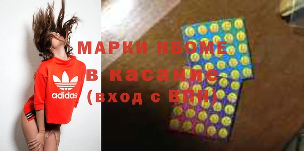 винт Гусиноозёрск