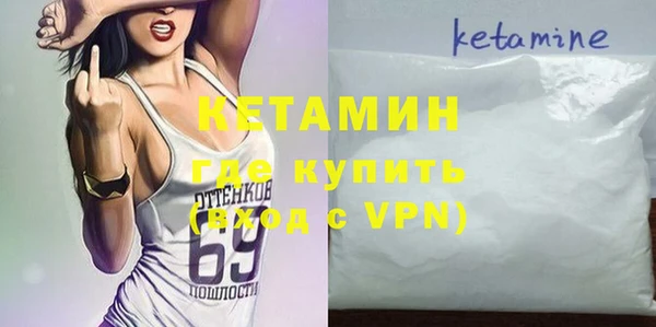 винт Гусиноозёрск