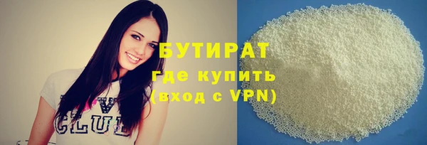 кокаин Гусев