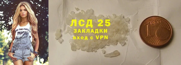кокаин Гусев