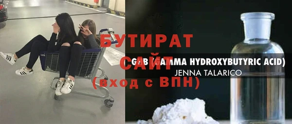 гашиш Гусь-Хрустальный
