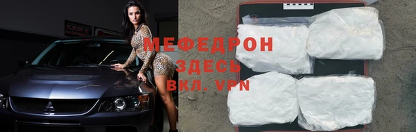 кокаин Гусев