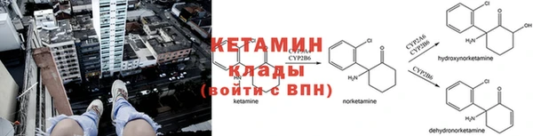кокаин Гусев
