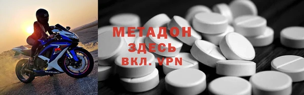 кокаин Гусев