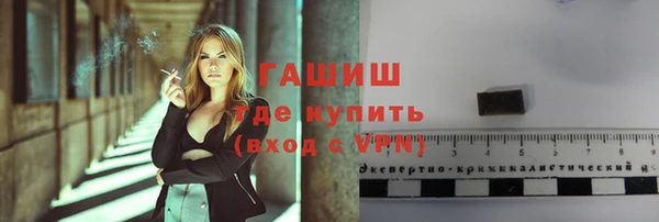 кокаин Гусев