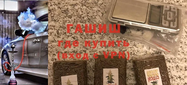 гашиш Гусь-Хрустальный