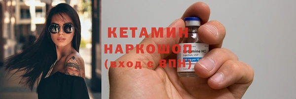 гашиш Гусь-Хрустальный