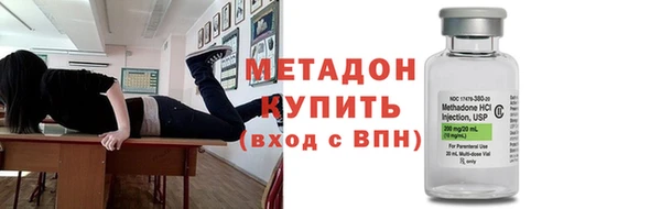винт Гусиноозёрск