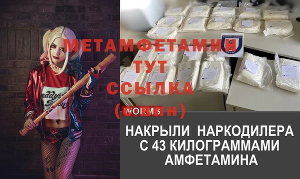 винт Гусиноозёрск