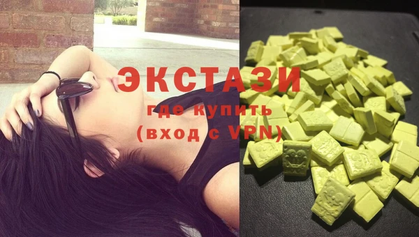 кокаин Гусев