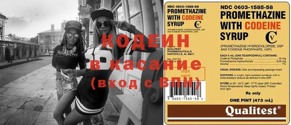 винт Гусиноозёрск