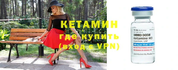винт Гусиноозёрск