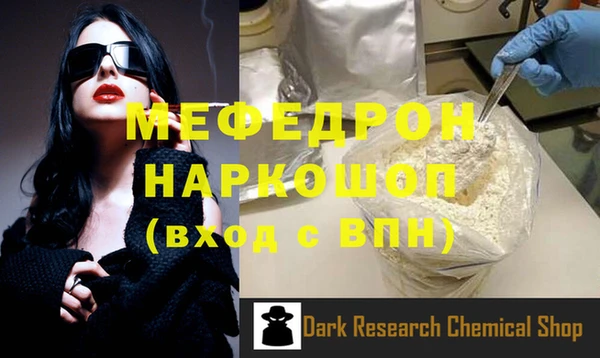 винт Гусиноозёрск