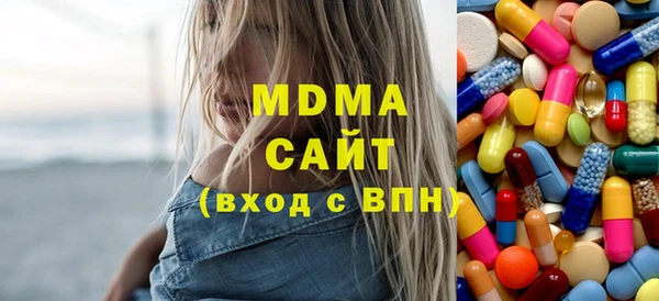 гашиш Гусь-Хрустальный