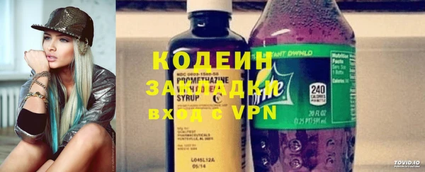 винт Гусиноозёрск