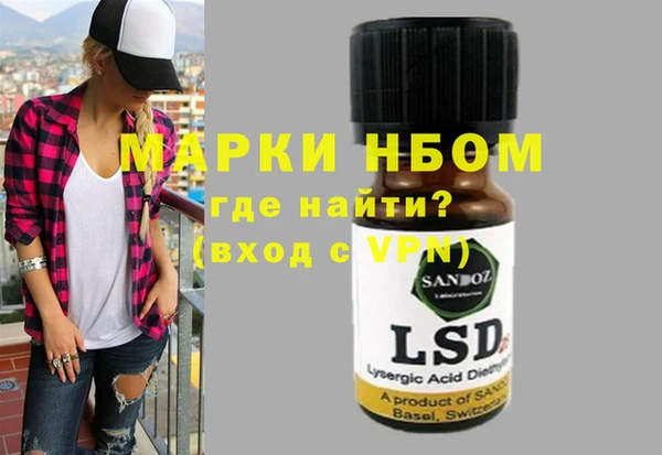 гашиш Гусь-Хрустальный