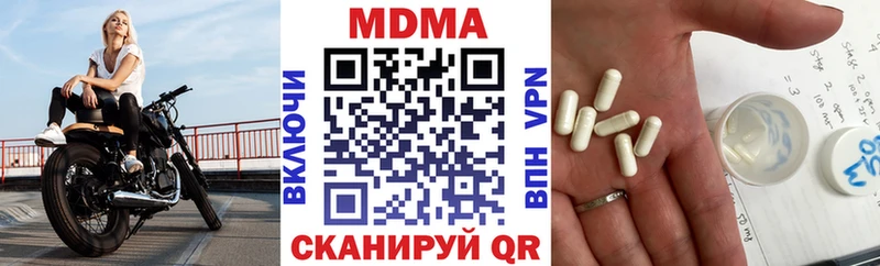 как найти наркотики  Макушино  OMG зеркало  MDMA VHQ 