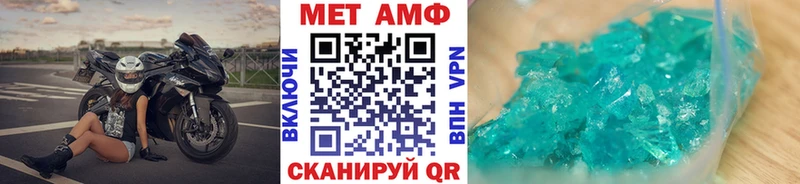 Первитин Декстрометамфетамин 99.9% нарко площадка наркотические препараты Макушино hydra зеркало