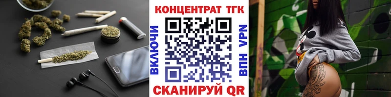 hydra ссылки Макушино ТГК концентрат