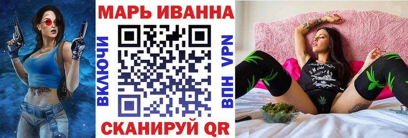 ОМГ ОМГ tor  Макушино  Шишки марихуана MAZAR 